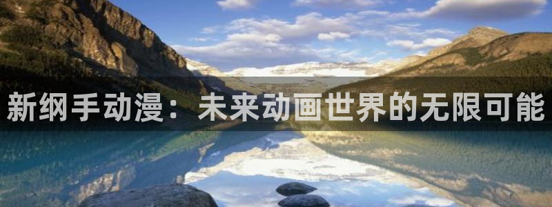 58动漫官网入口